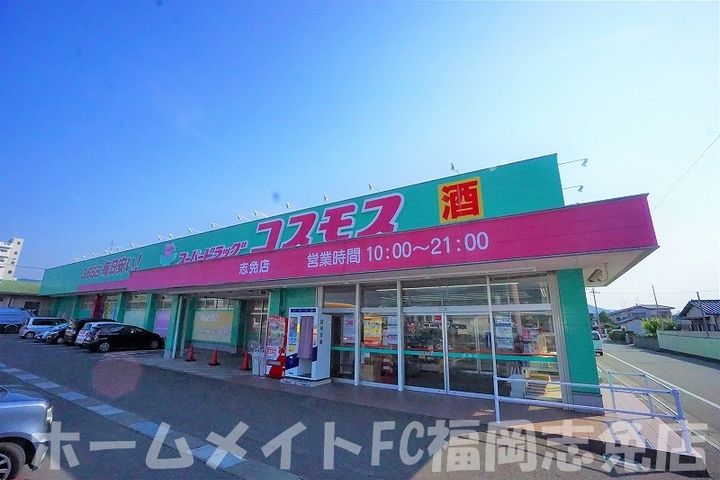 福岡県糟屋郡志免町大字吉原(一戸建)の賃貸物件の周辺