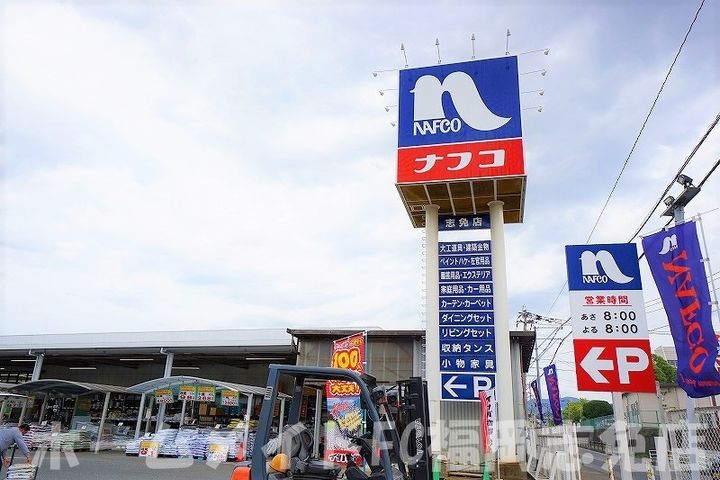 福岡県糟屋郡志免町大字吉原(一戸建)の賃貸物件の周辺