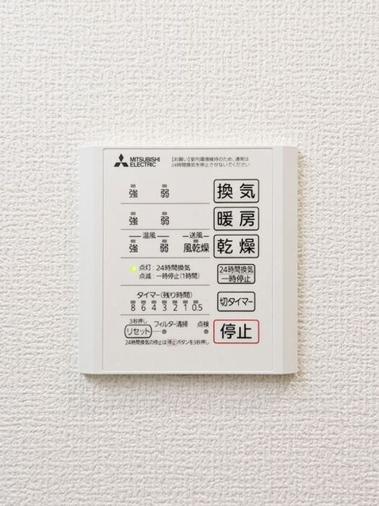 神奈川県相模原市中央区淵野辺5(アパート)の賃貸物件の内装
