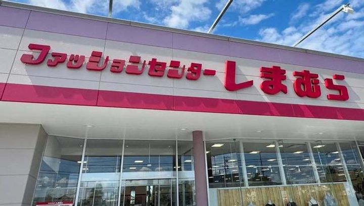 神奈川県川崎市麻生区上麻生6(マンション)の賃貸物件の周辺