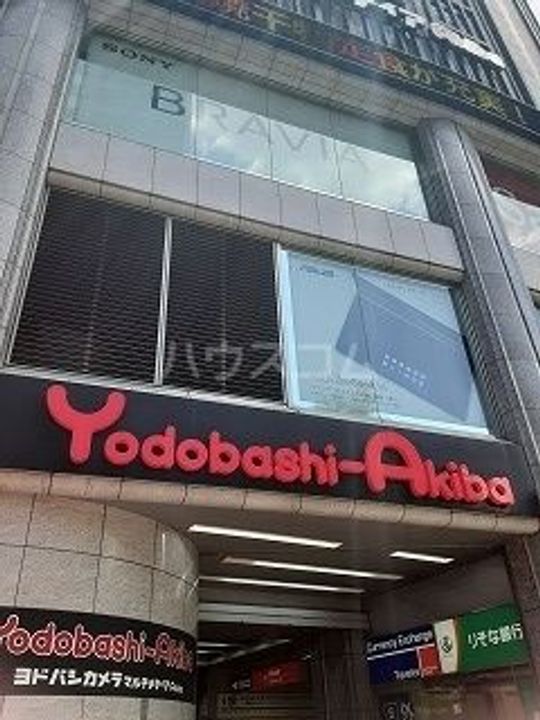 シティハイツ日本橋の周辺