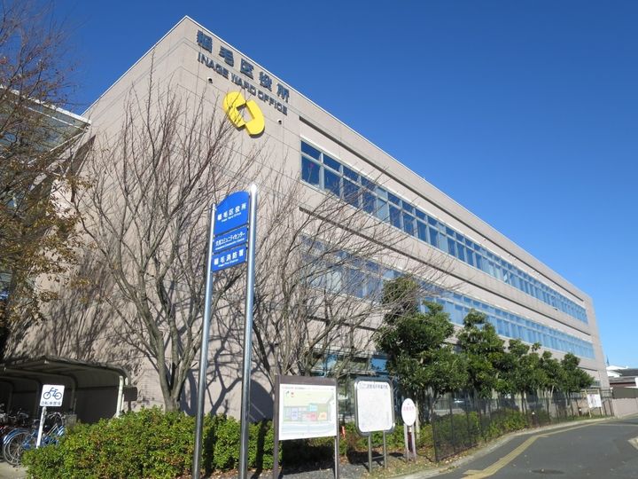 千葉県千葉市稲毛区天台5(アパート)の賃貸物件の周辺
