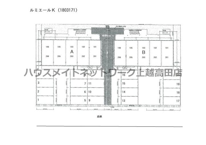 ルミエールKのその他画像