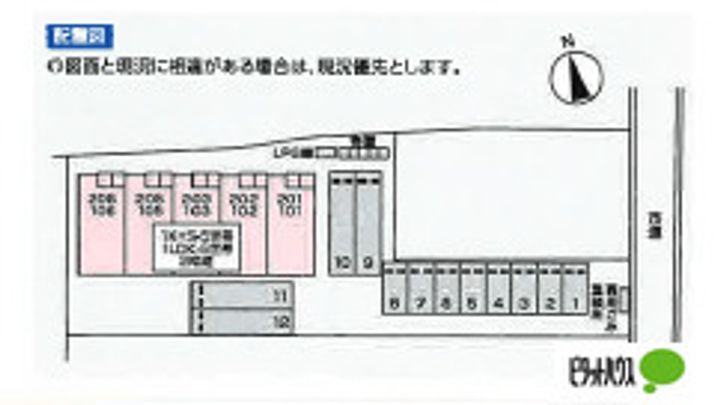 山形県東根市本丸西2(アパート)の賃貸物件の地図