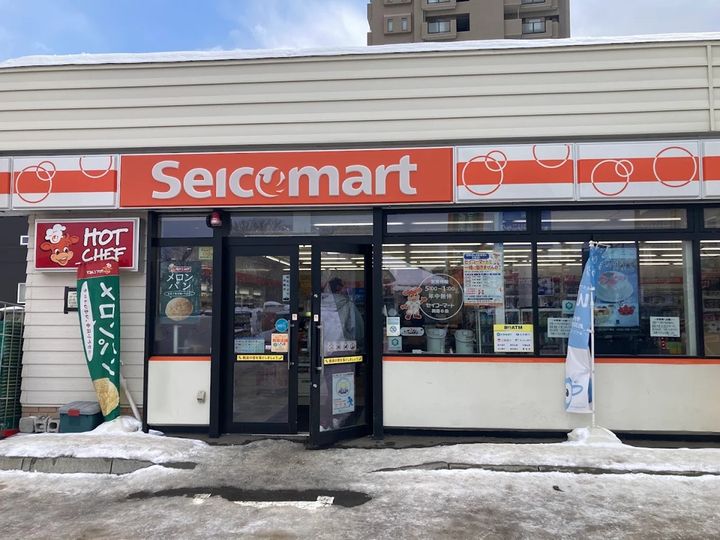 北海道札幌市西区発寒五条8(マンション)の賃貸物件の周辺