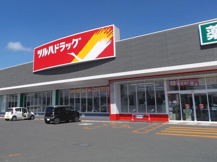 第2ナシオマンションの周辺