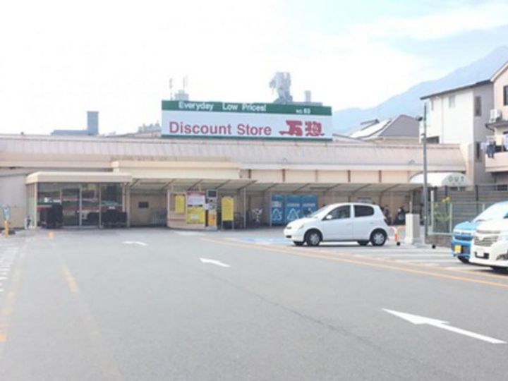 広島県広島市安佐南区緑井3(一戸建)の賃貸物件の周辺