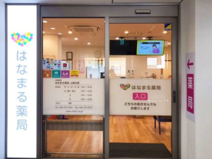 K’s横浜の周辺