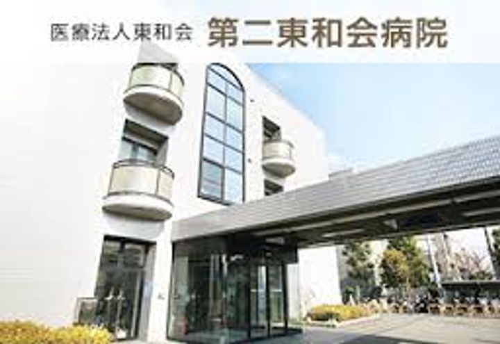 大阪府高槻市深沢町1(アパート)の賃貸物件の周辺