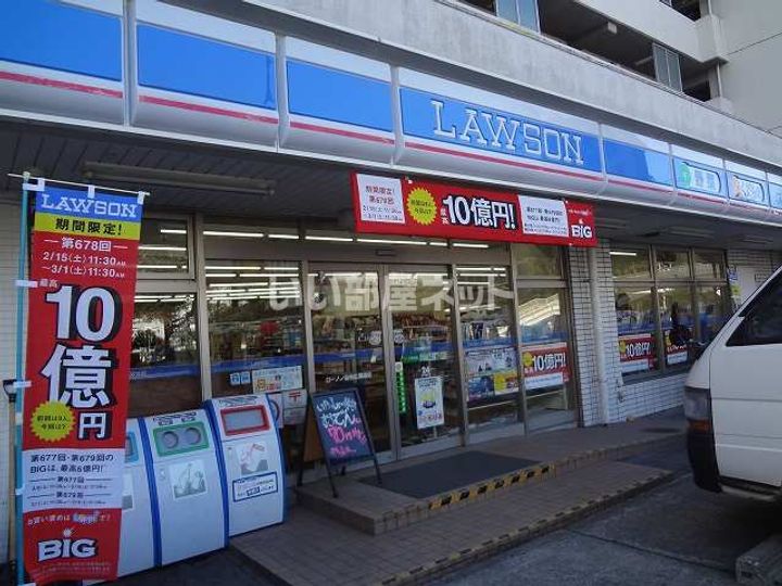 片平ブラボンの周辺