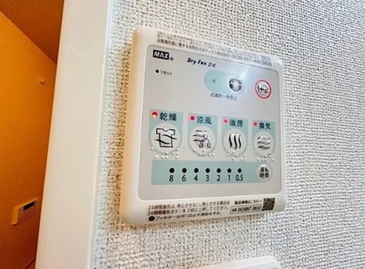 フェリス ソレアードIIIの内装