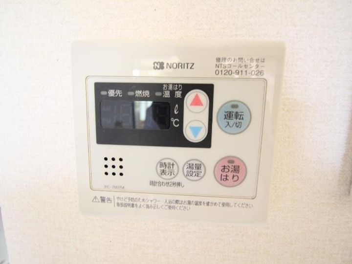 ロアール天王台壱番館の内装