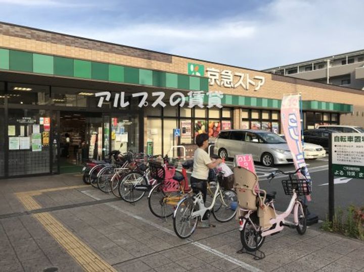 LIBERTE MAITAの周辺