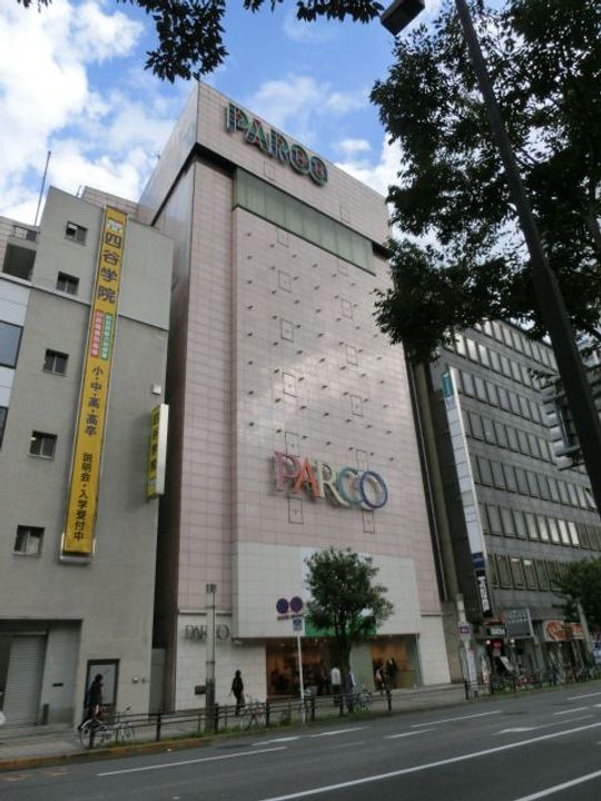 ガーデンヒルズマンションの周辺