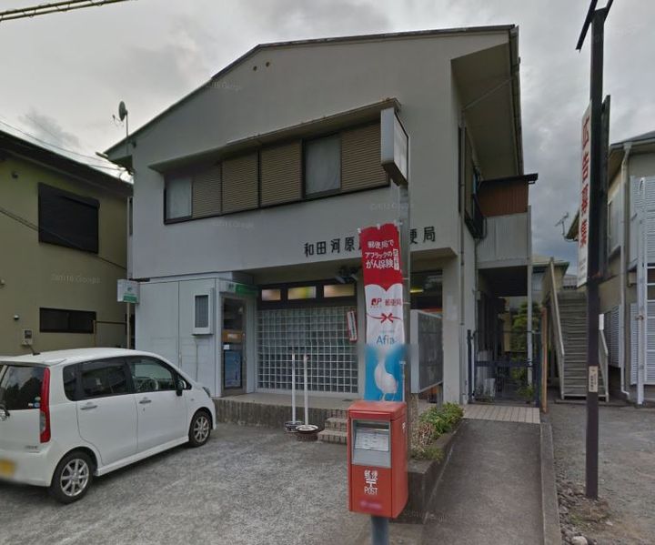 神奈川県南足柄市和田河原(マンション)の賃貸物件の周辺