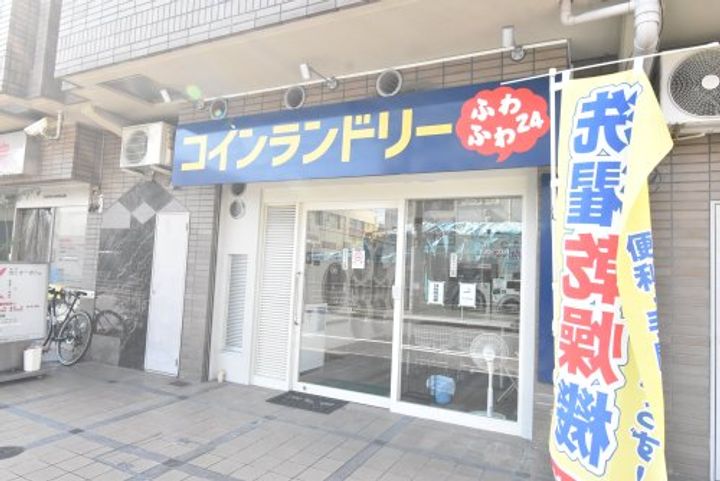 パークハイツの周辺
