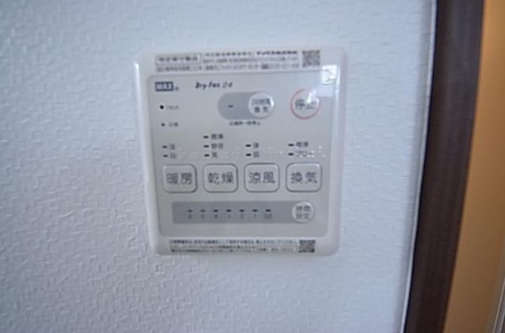 東京都杉並区成田西2(アパート)の賃貸物件の内装