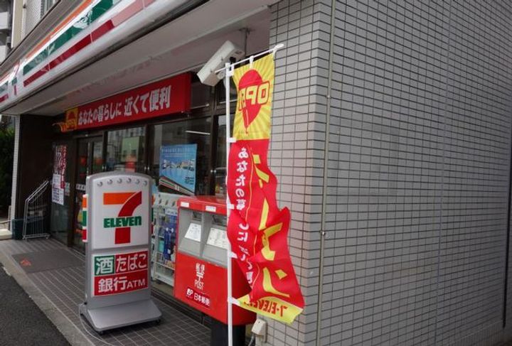 東京都品川区中延6(マンション)の賃貸物件の周辺