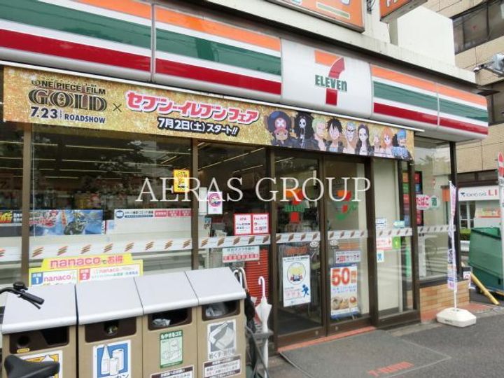 スプレスター王子の周辺