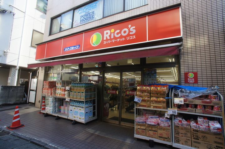 Pino Crestaの周辺