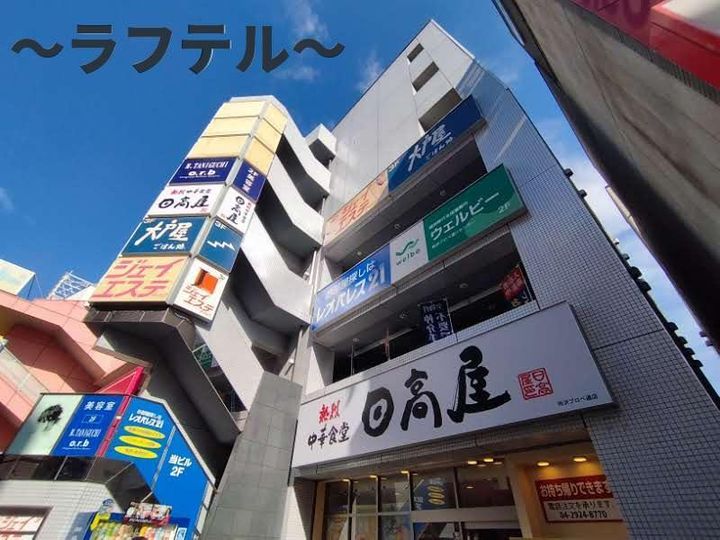 プロぺ所沢ビルIIの外観