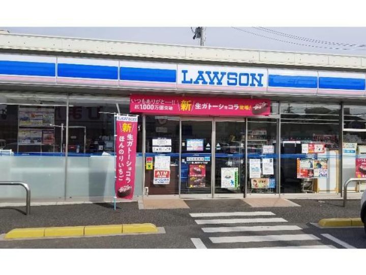 ジュネスKASUGAの周辺