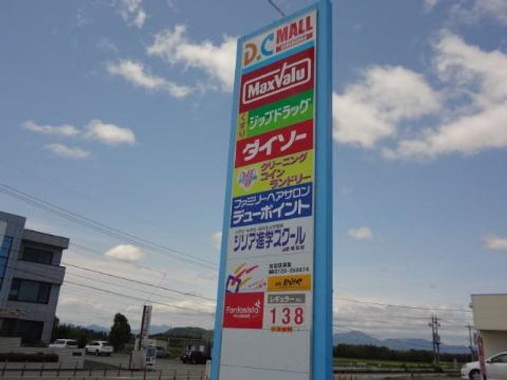 光ヶ丘コーポ北山の周辺