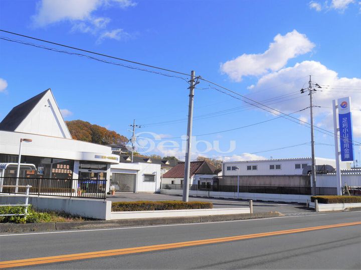 栃木県足利市小俣町(一戸建)の賃貸物件の周辺