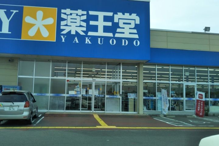 サンハイツ幸Cの周辺