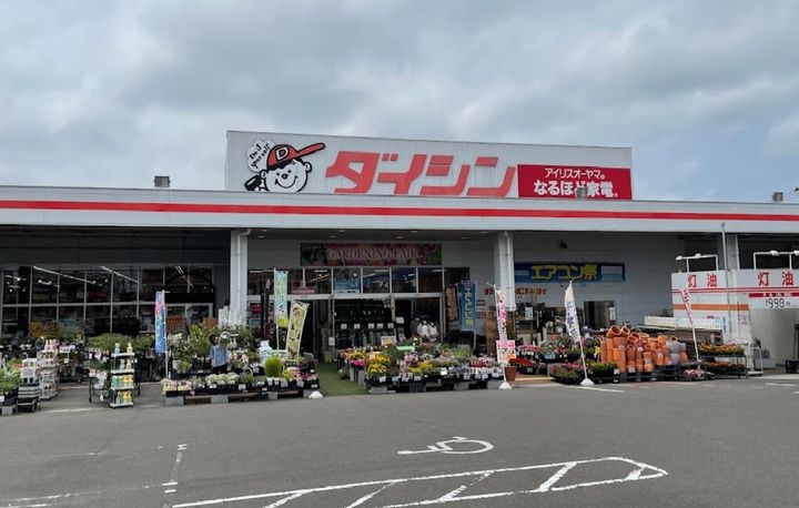 サンハイツ幸Cの周辺