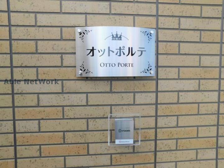 愛知県蒲郡市本町(アパート)の賃貸物件のその他画像