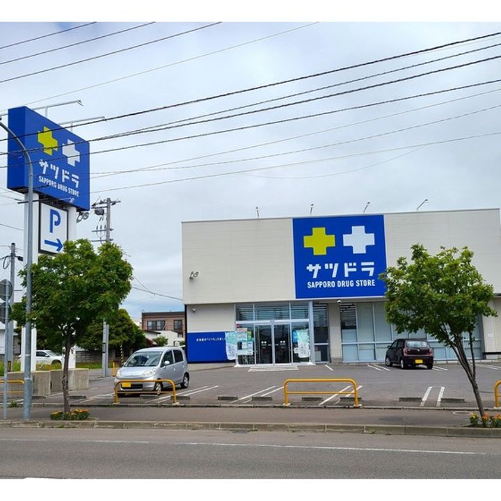 コーポカタオカの周辺