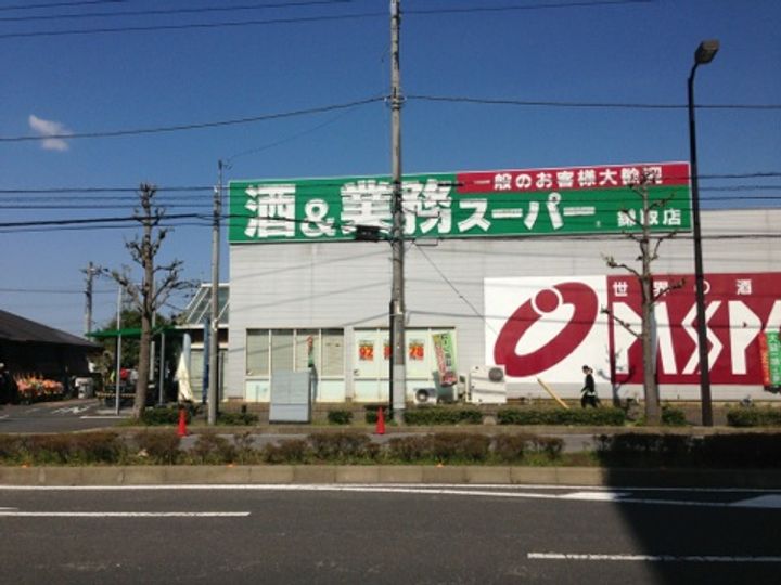 シティハイムチハルの周辺
