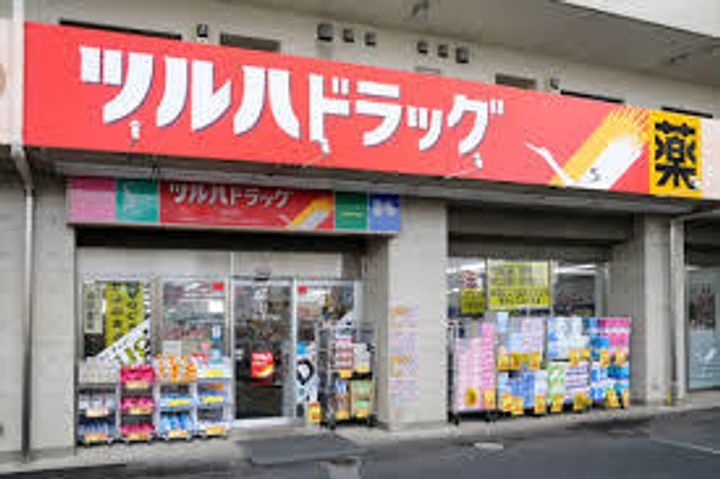 シティハイムチハルの周辺