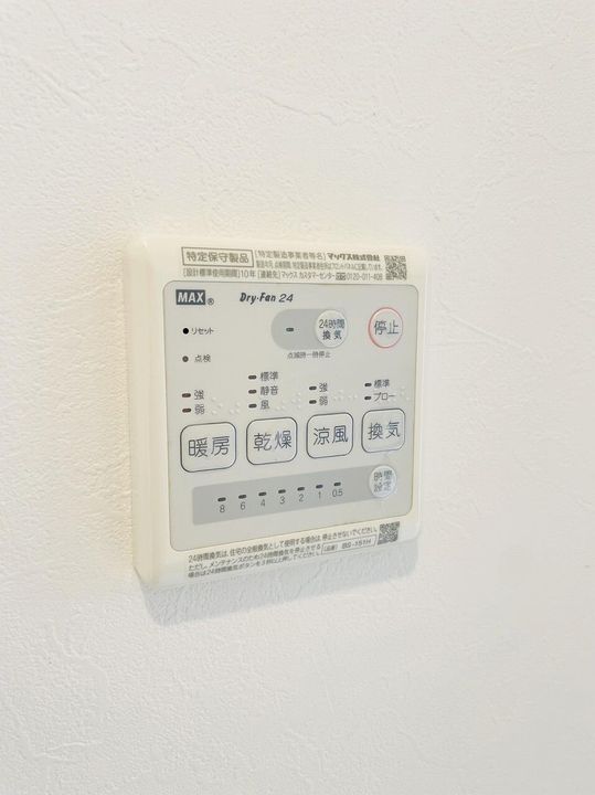 広島県広島市佐伯区五日市中央1(アパート)の賃貸物件の内装