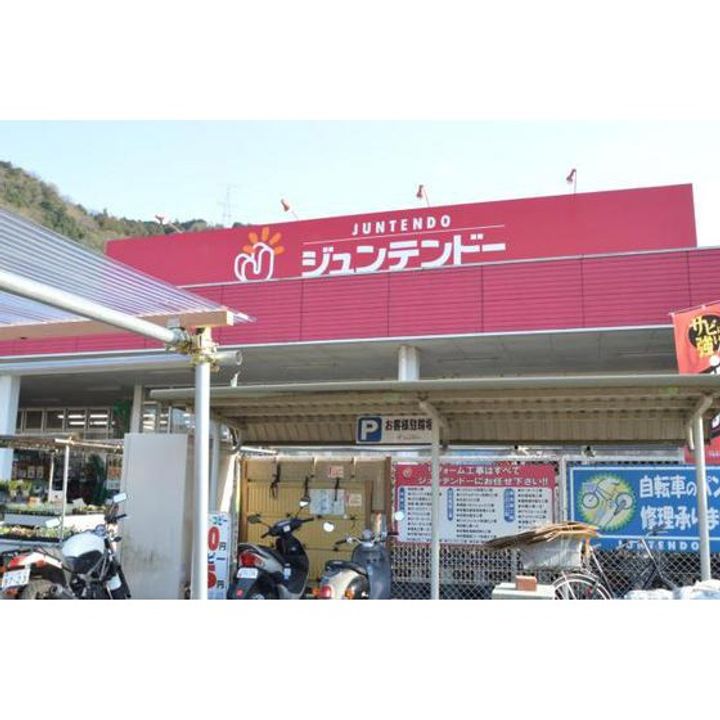 広島県広島市安佐北区可部南2(一戸建)の賃貸物件の周辺