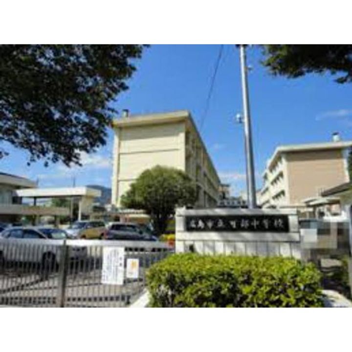 広島県広島市安佐北区可部南2(一戸建)の賃貸物件の周辺