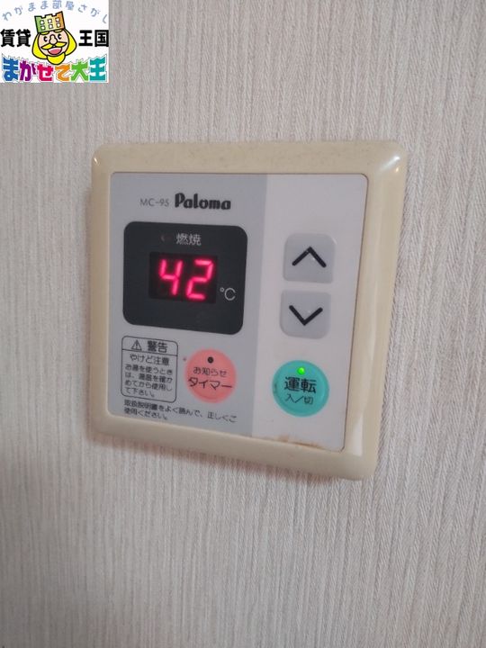 長崎県長崎市西山本町(マンション)の賃貸物件の内装