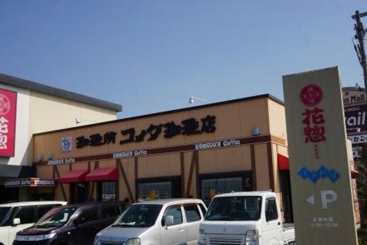 リバーサイド100の周辺