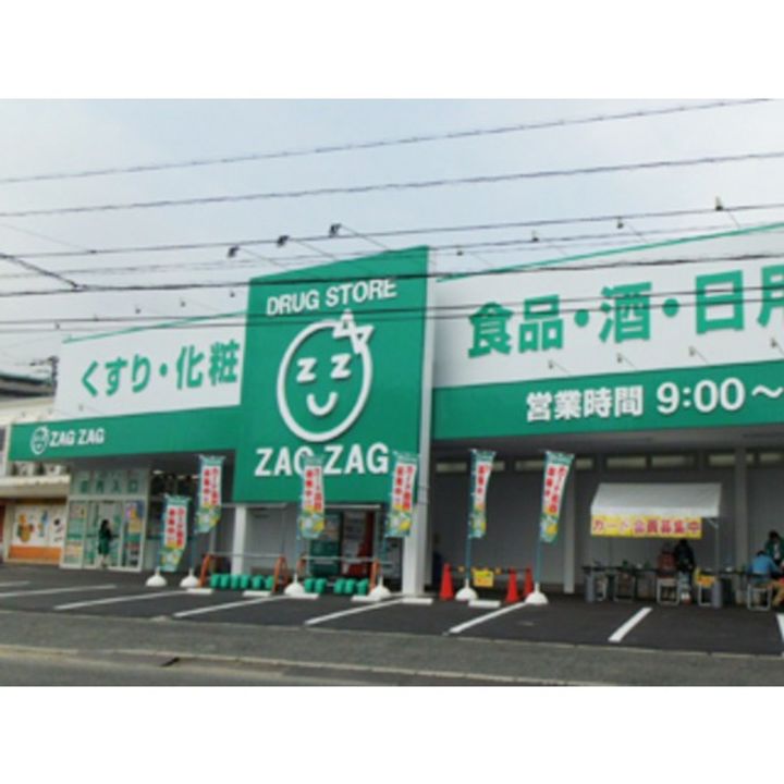 アイム古市の周辺