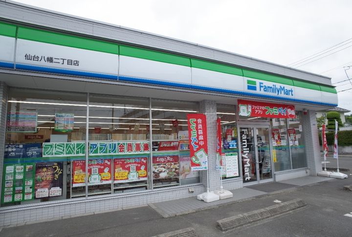 エルスタンザ子平町の周辺