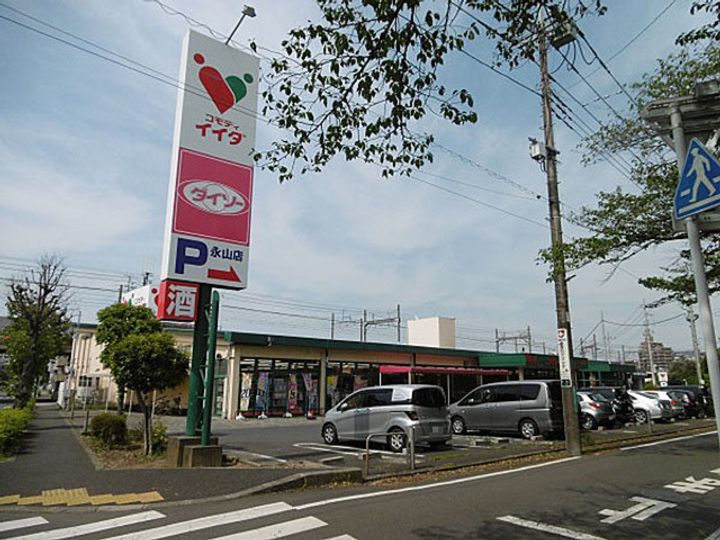 東京都多摩市乞田(アパート)の賃貸物件の周辺