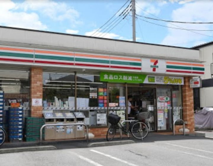 栄幸ハイムの周辺