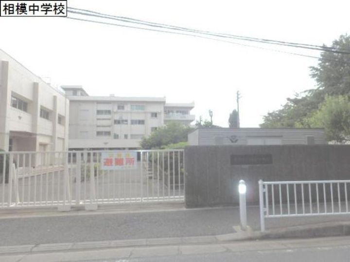 神奈川県座間市相模が丘3(マンション)の賃貸物件の周辺