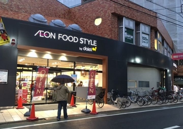 プライマル三軒茶屋の周辺