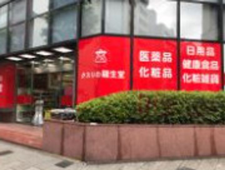 東京都新宿区新宿1(マンション)の賃貸物件の周辺