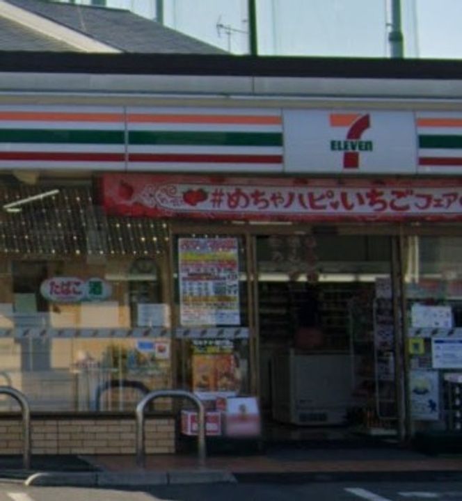 千葉県船橋市前原東5(マンション)の賃貸物件の周辺