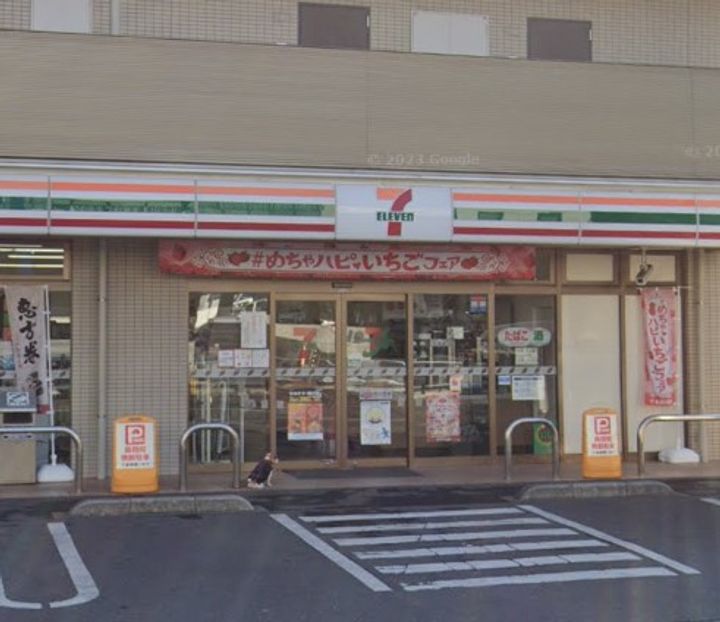 千葉県船橋市前原東5(マンション)の賃貸物件の周辺
