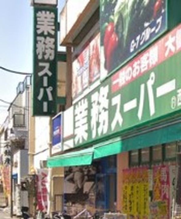 343レジデンス目黒IIの周辺
