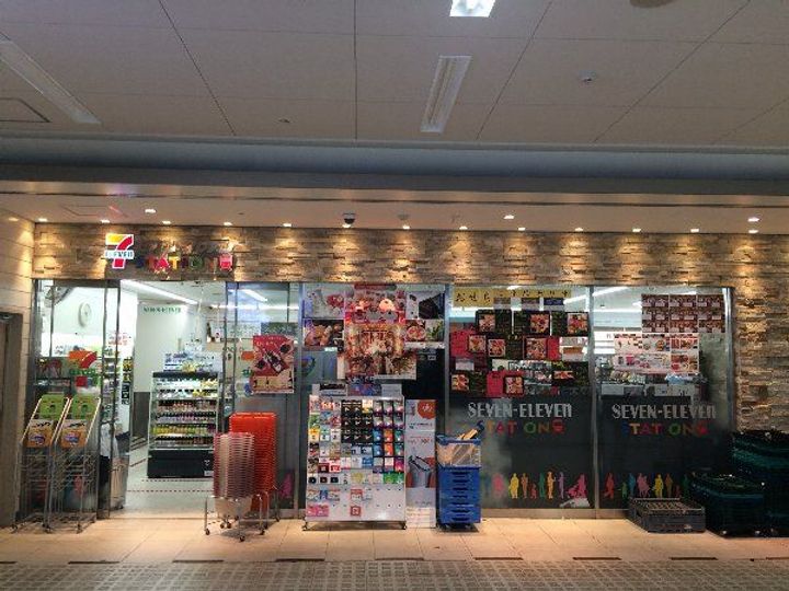 ハイム城山台の周辺